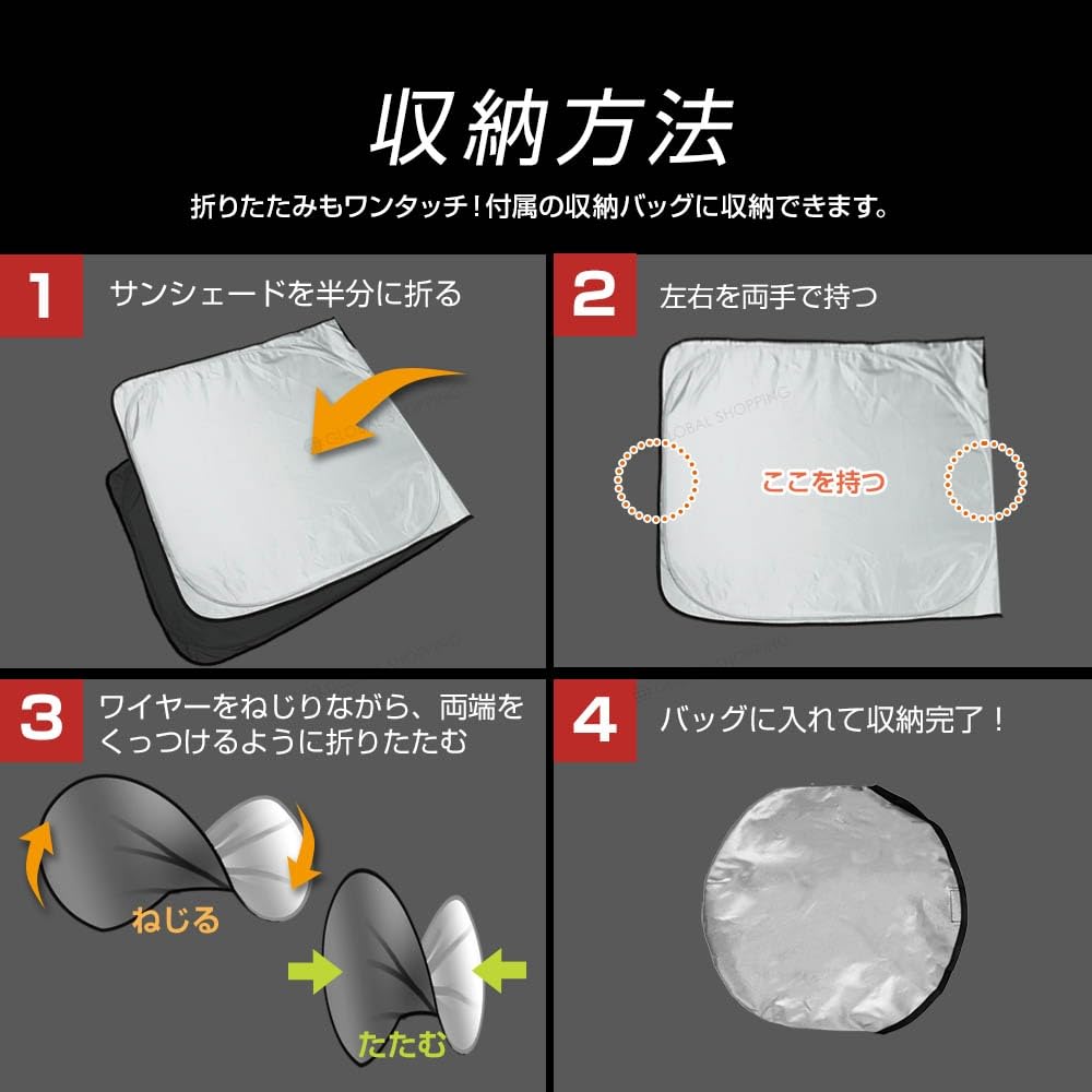 Amazon | カムロード Y200 標準幅 フロント サンシェード