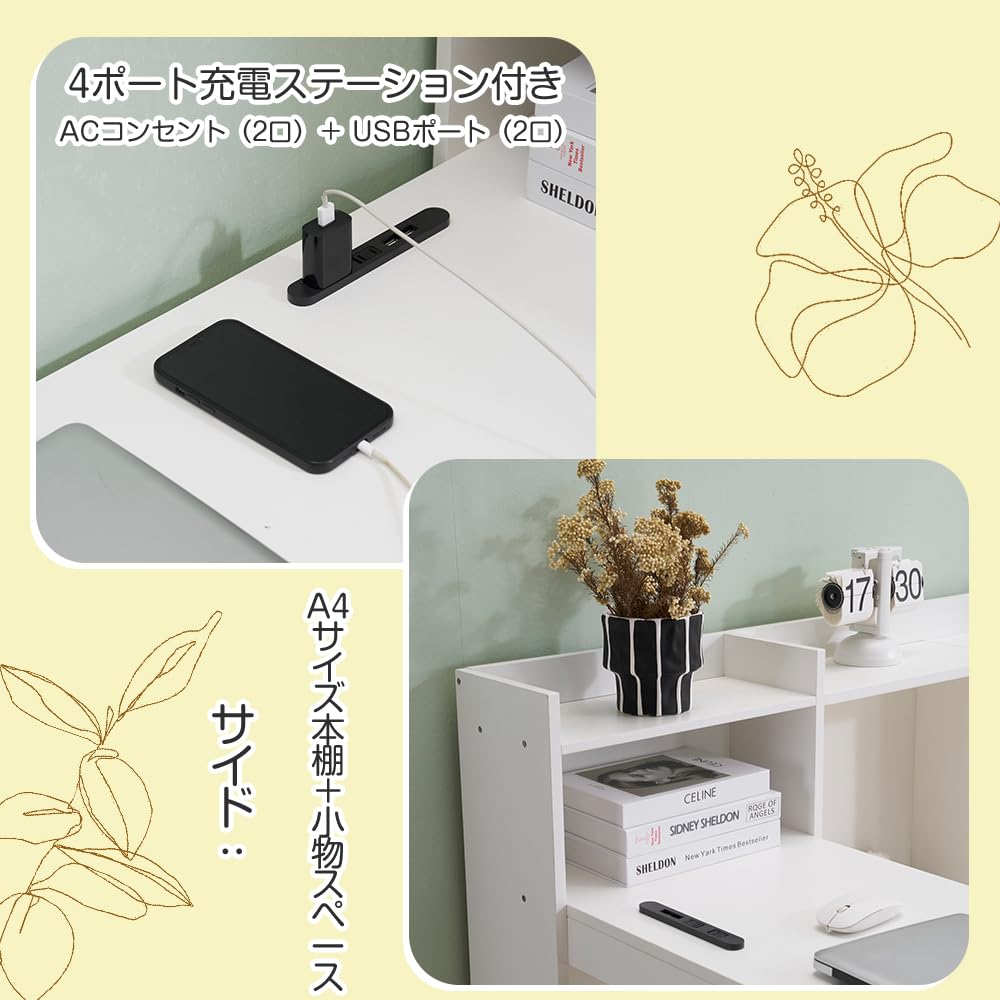 Amazon｜システムベッド シングル デスク付き 収納 コンセント&USB