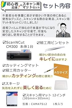 Amazon.co.jp: ブラザー カッティングマシン ScanNCut スキャン