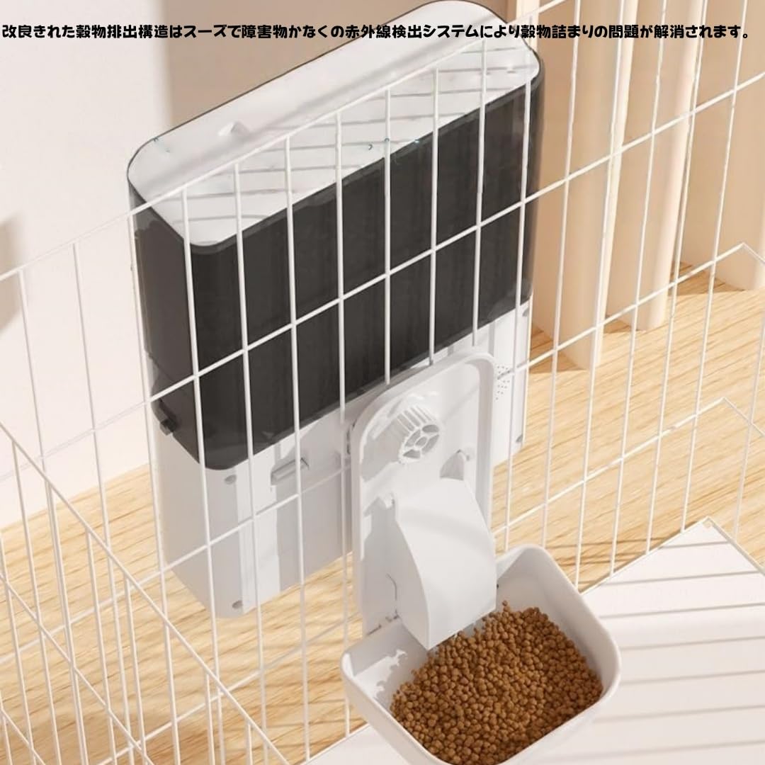 Amazon | Kiwet自動給餌器 ケージ取付タイプ スマホで遠隔操作 Wi-Fiが