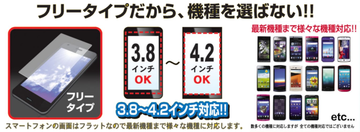 Amazon | ワンピース新世界編 SENSAI スマートフォン チョッパー