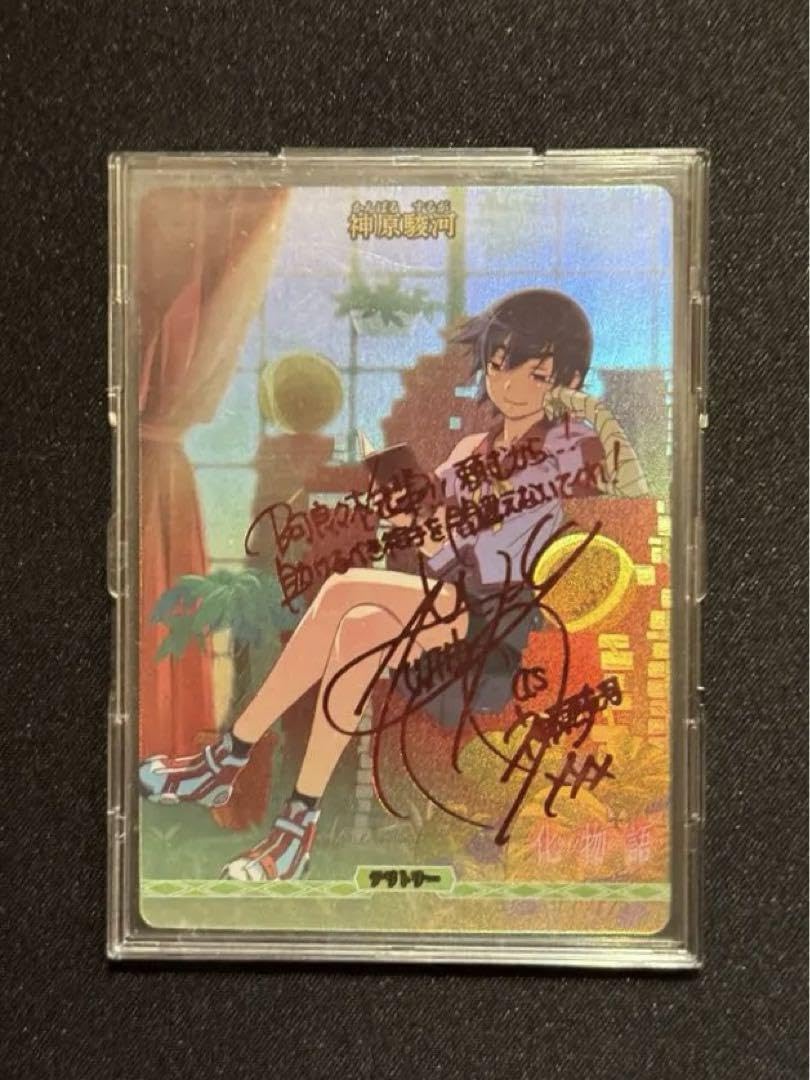 ビルディバイド 神原駿河 BT サイン 前日譚と後日譚 Amazon.co.jp: ビルディバイド ブライト 前日譚と後日譚 神原