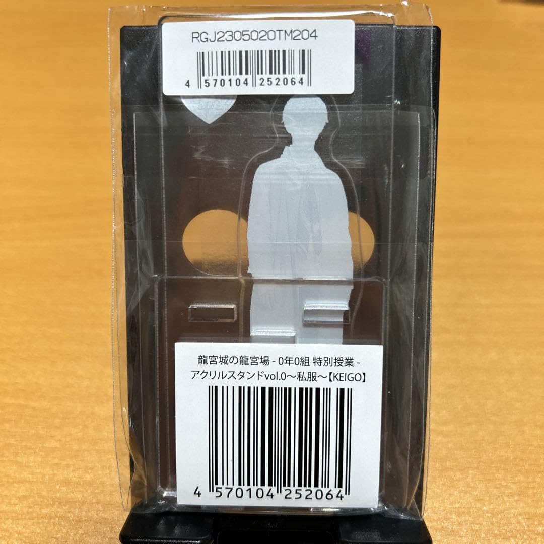 Amazon.co.jp: 龍宮城 KEIGO 伊藤圭吾 vol.0 制服 私服 アクスタ  