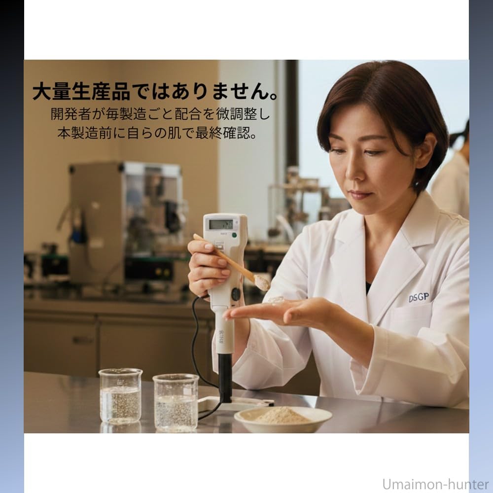 Amazon.co.jp: ダイヤモンドスキンジェルパック×1箱 (8回分) 1回の