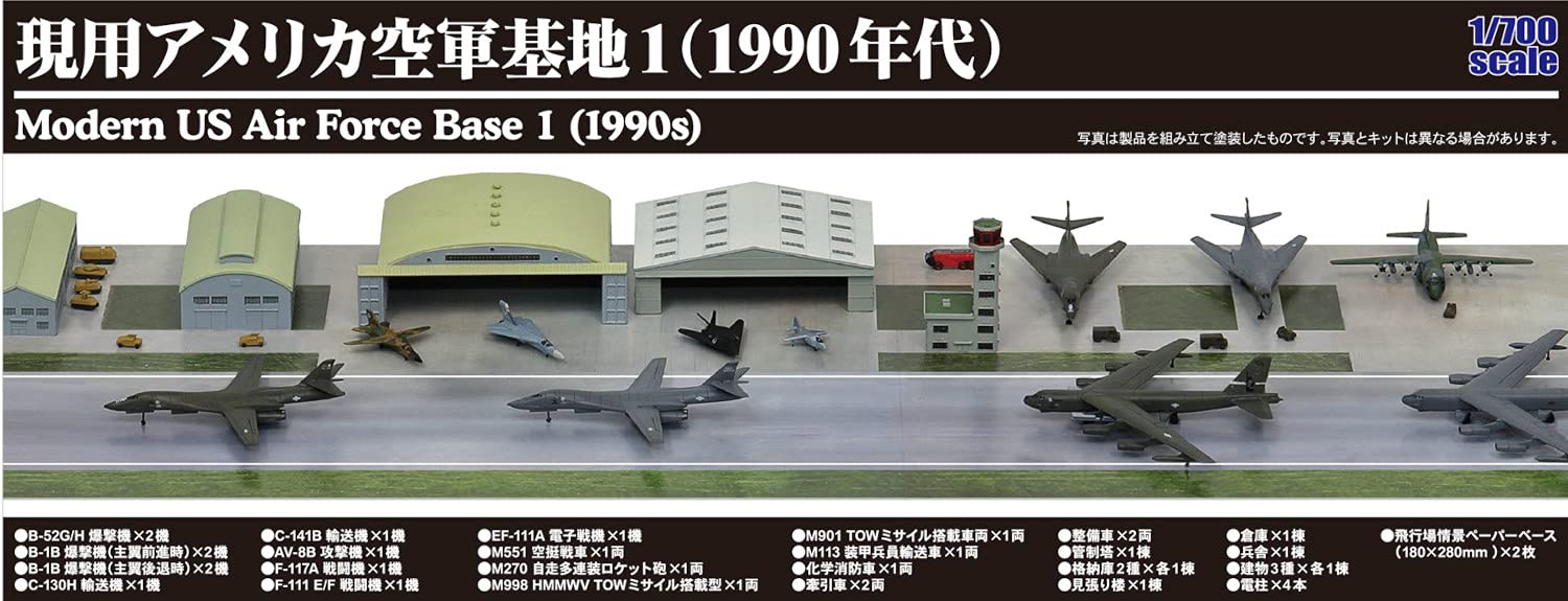 U.S. Air Force】アメリカ空軍戦闘機型 電話機 70s ビンテージ 60年代