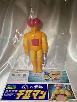 デザフェス ソフビ インディーズ アイスクリーム 怪獣