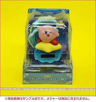 Amazon.co.jp: 星のカービィ スウィングソーラーこれくしょんVol