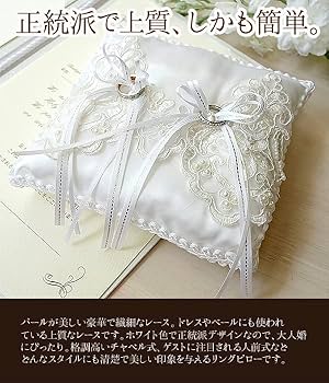 ウェディングベア　ハンドメイド レースドレス リングピロー付き　箱付き 楽天市場】【ポイントUP】名入れ刺繍可キット☆グレースプチ