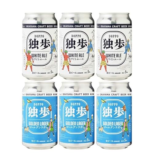 岡山県独歩ビール ゴールデンラガー＆ホワイトエール 缶 2種 6本 飲み比べセット 350ml独歩ビール倉敷麦酒クラフトビールのサムネイル
