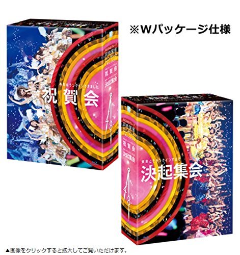 AKB48グループ同時開催 祝賀会 DVD Amazon.co.jp: AKB48グループ同時開催コンサートin横浜 今年は