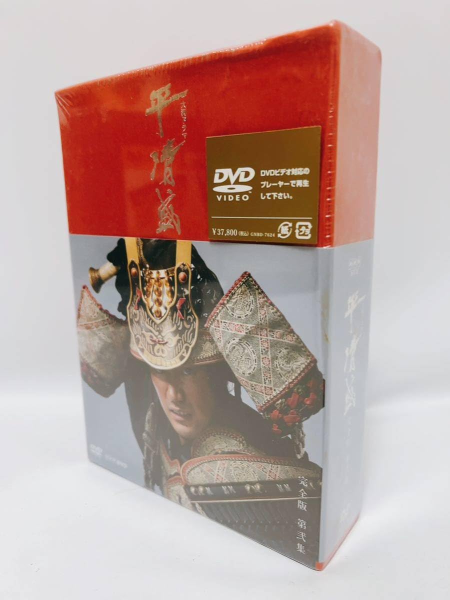 大河ドラマ 平清盛 完全版 第弐集〈6枚組〉 大河ドラマ 平清盛 完全版