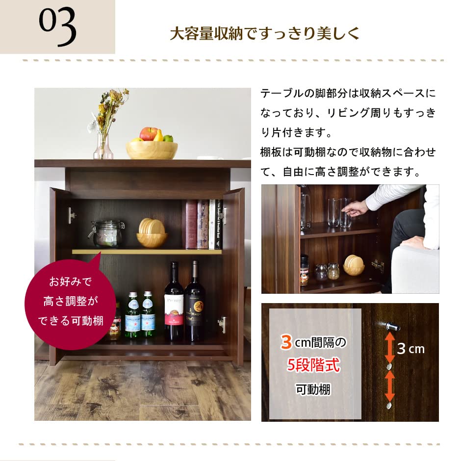 Amazon｜DORIS ドリス ダイニングテーブル テーブル 単品 収納付き 