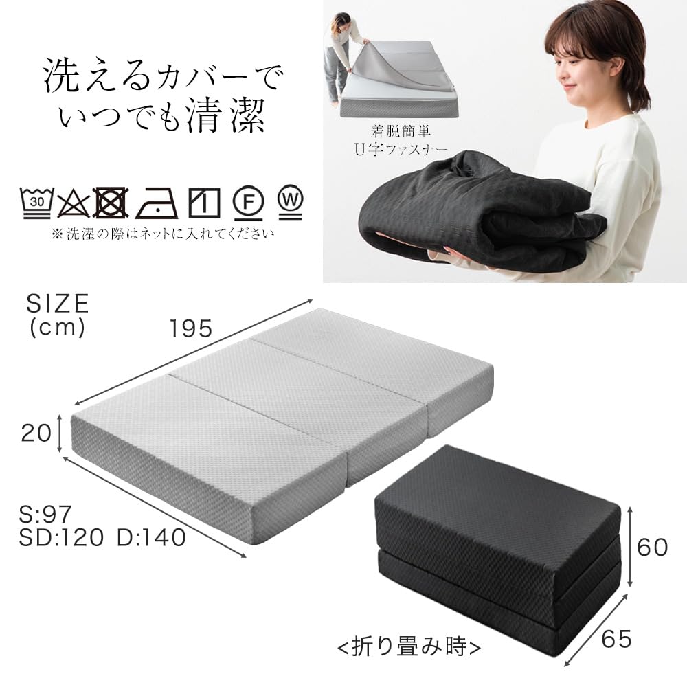 Amazon｜タンスのゲン マットレス シングル 極厚20㎝ 【高反発弾性＆高