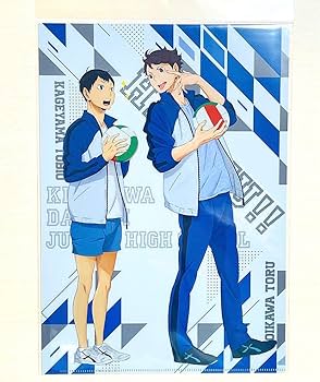 Amazon.co.jp: ハイキュー A4 クリアファイル 北川第一 影山飛雄