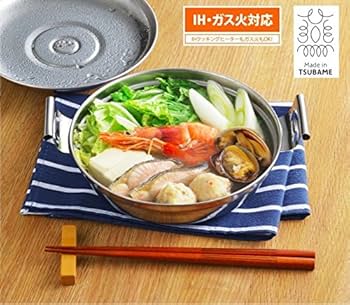 Amazon｜よこやま サス・ガ 寄せ鍋 17cm 2個セット ステンレス