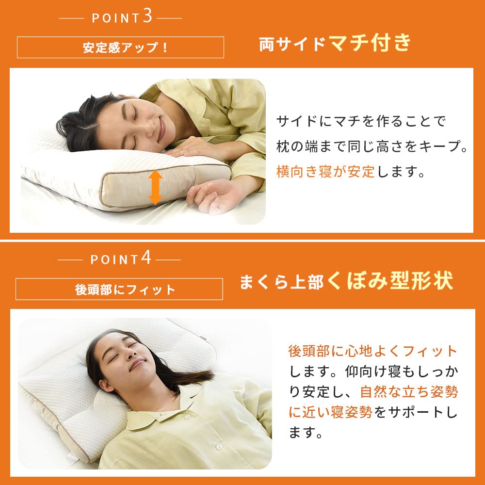 Amazon.co.jp: Nishikawa Pillow, Gentle on Your Shoulder and