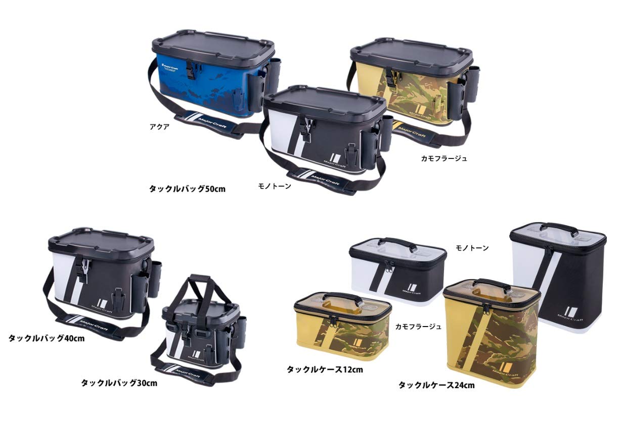 Amazon | メジャークラフト タックルボックス ロッドホルダー