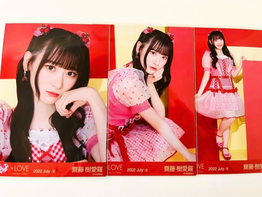 イコラブ 生写真 直筆 齋藤樹愛羅 とくべチュ、して歌唱衣装 コンプ LOVE イコラブ 齋藤樹愛羅 生写真 とくべチュ、して 直筆 - メルカリ
