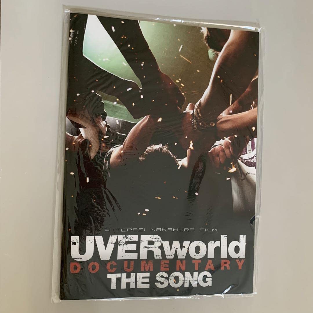 Amazon.co.jp: UVERworld 映画パンフレット : おもちゃ