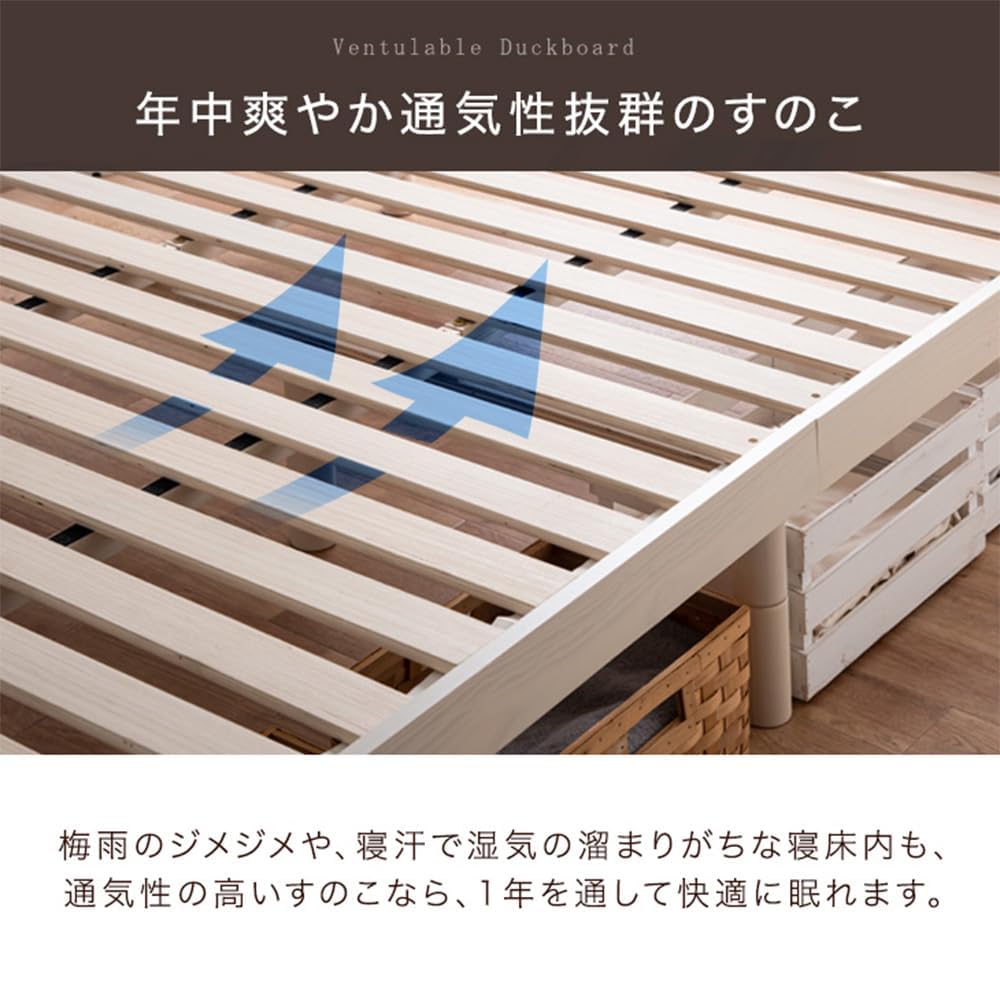 Amazon｜タンスのゲン ベッド クイーン すのこベッド 北欧パイン 3段階