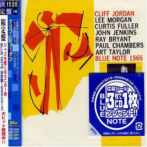 CLIFF JORDAN CLIFFORD JORDAN - Cliff Jordan - CD