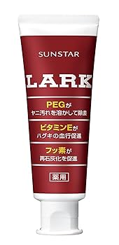 Amazon.co.jp: LARK ラーク ハミガキ 【医薬部外品】 タバコの