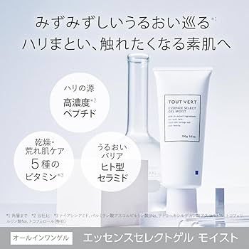 Amazon.co.jp: 【アゼライン酸】トゥヴェール つるすべ素肌ケア