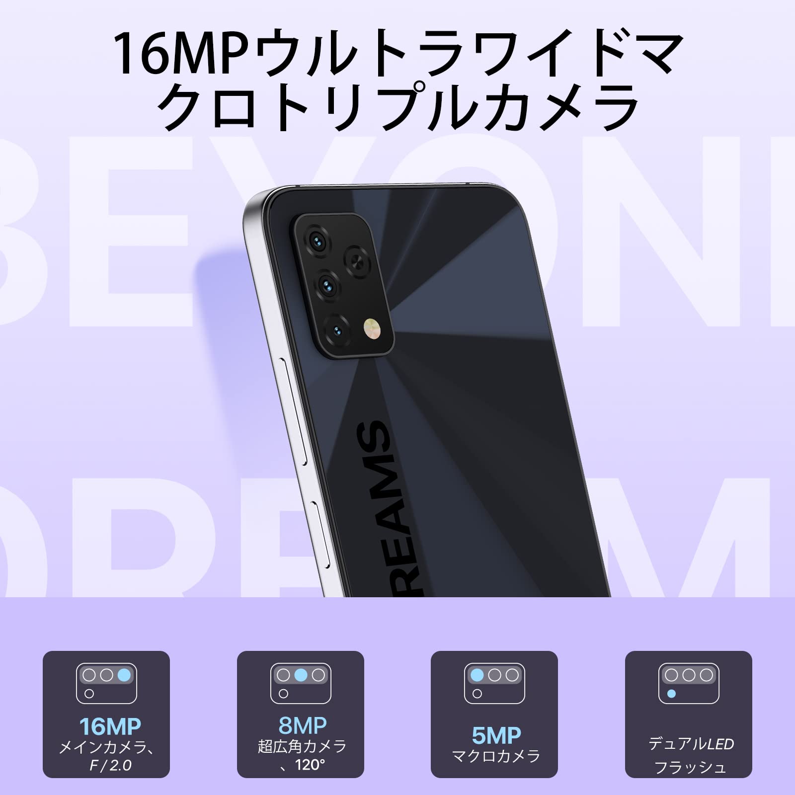Amazon | UMIDIGI スマホ A11S SIMフリーAndroid 11
