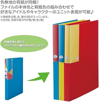 Amazon | キングジム クリアファイル コレクション 収納ファイル 赤