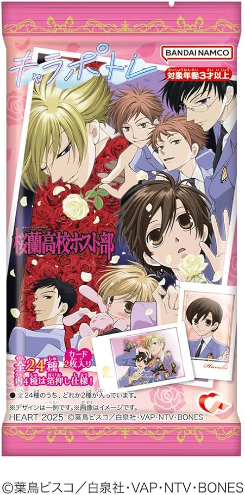 Amazon | ハート(Heart) キャラポトレ桜蘭高校ホスト部 ガム/食