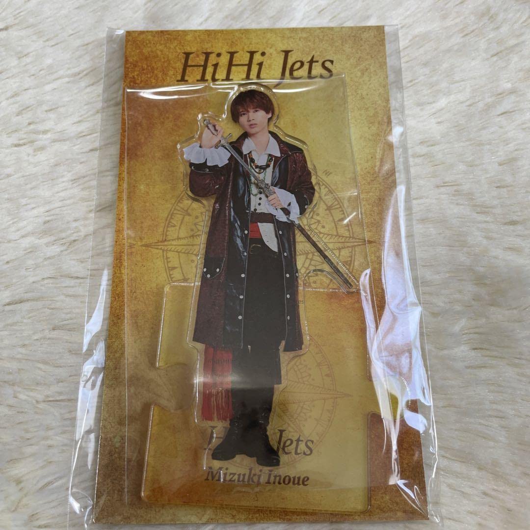 Amazon.co.jp: HiHi Jets 井上瑞稀 アクスタ 2022 オリジナルグッズ