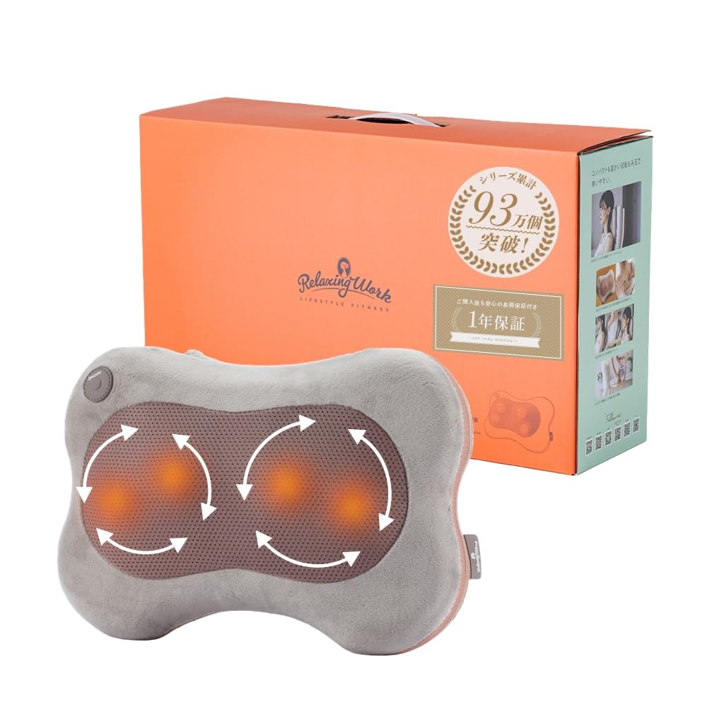 Relaxing Work クッション