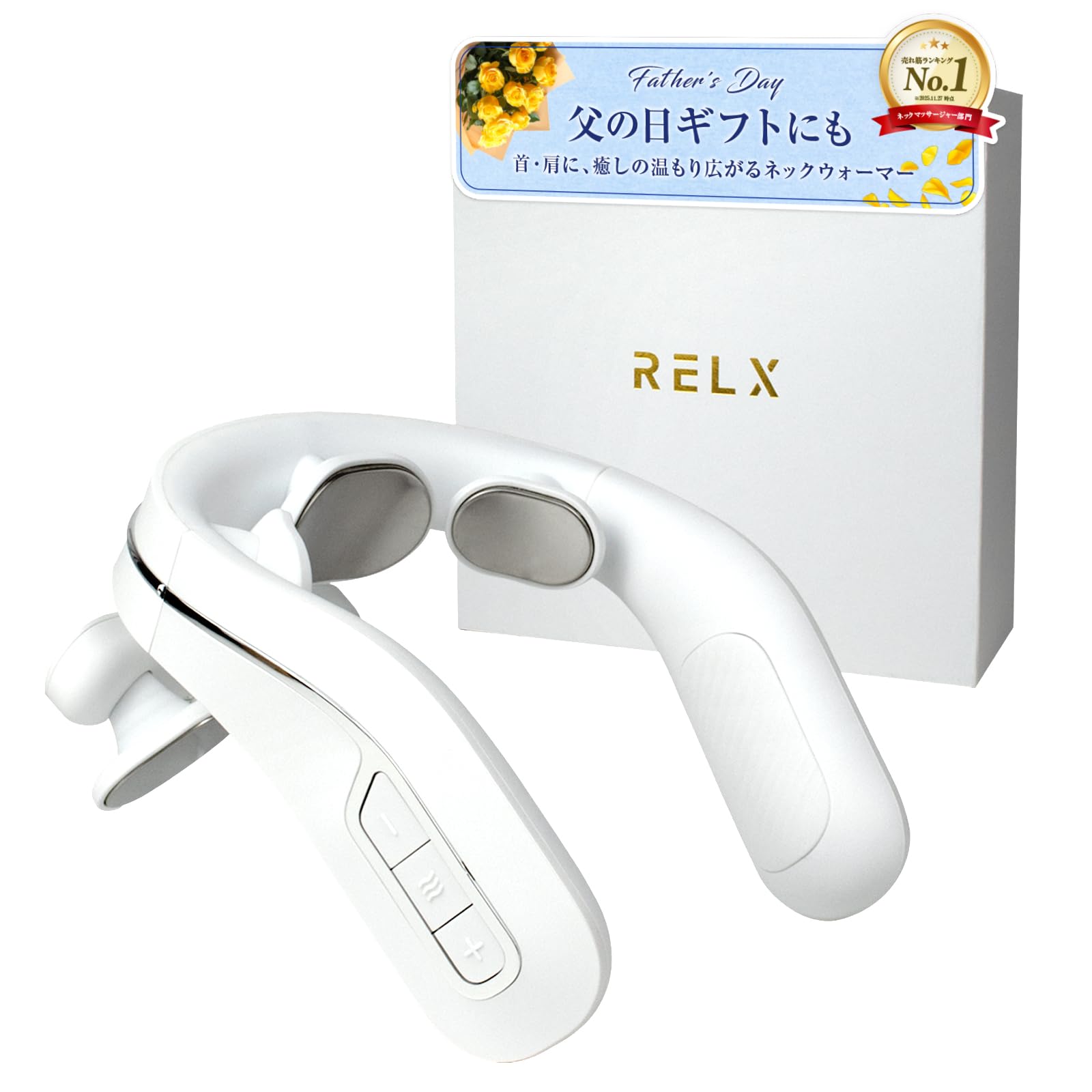 Amazon.co.jp: RELX 【整体院長監修】ネックウォーマー PLUS【日本企業