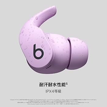 Amazon.co.jp: Beats Fit Pro – ワイヤレスノイズキャンセリング