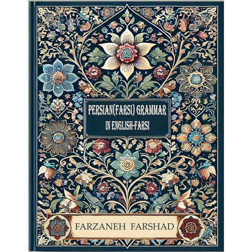 Farsi grammar in English-Farsi by Farzaneh Farshad episode artwork