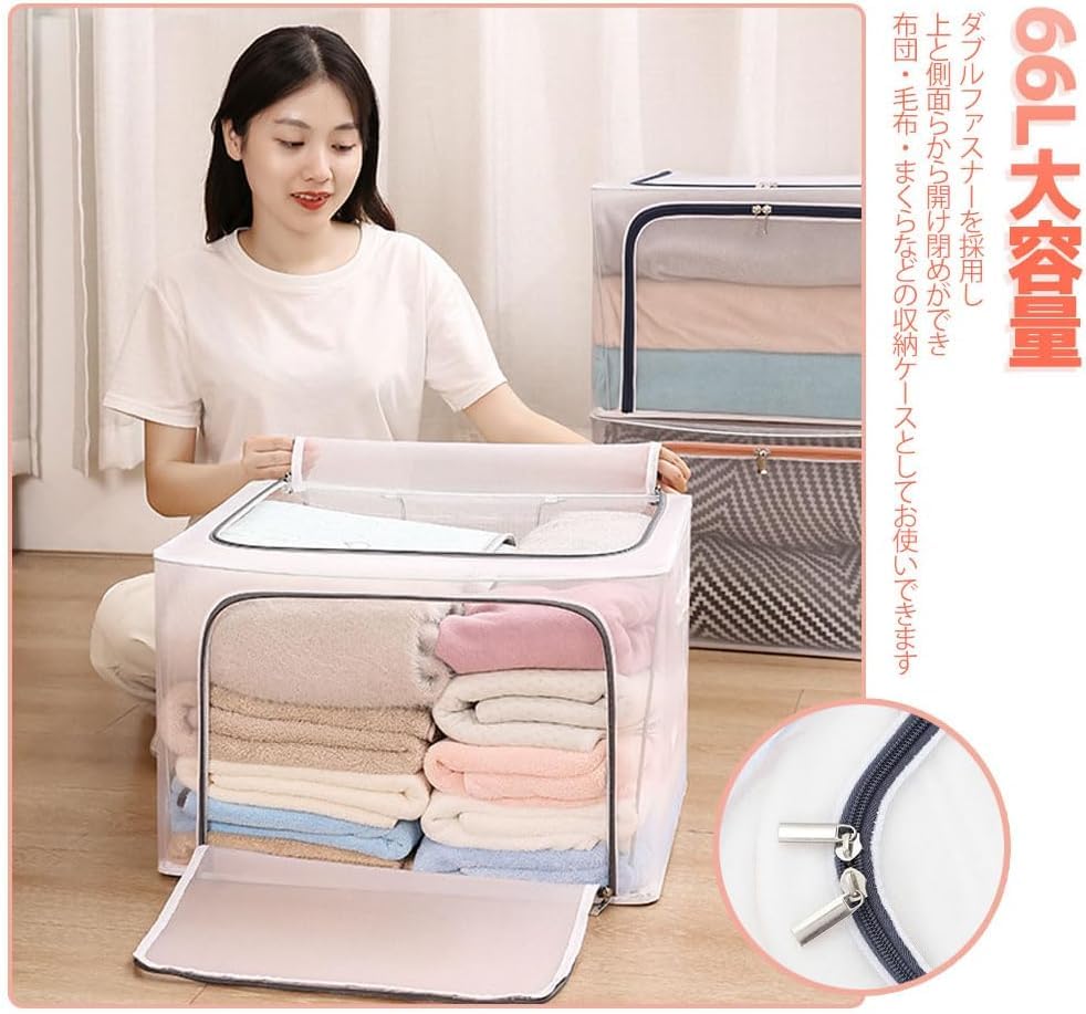 Amazon｜TRQQO 収納ボックス 衣類収納ケース 大容量66L 折りたたみ