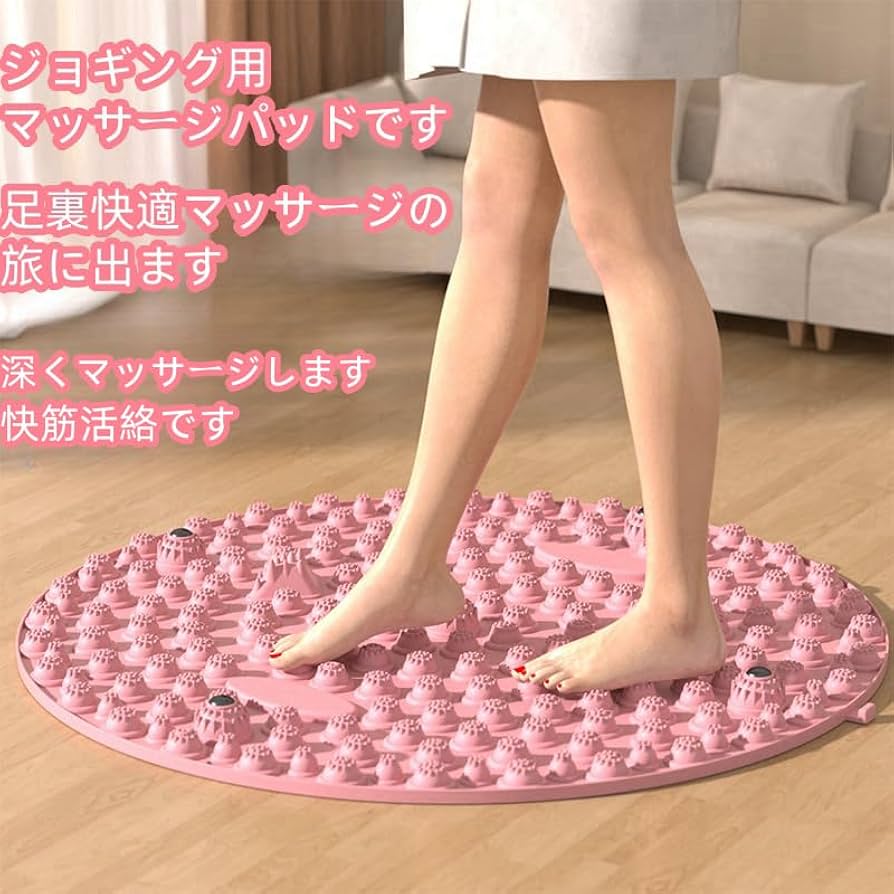 ウォークマットⅡ | 官足法官有謀事務所 管足法セット マット、書籍 ウォークマットⅡ | 官足法官有謀事務所 管足法セット マット、書籍