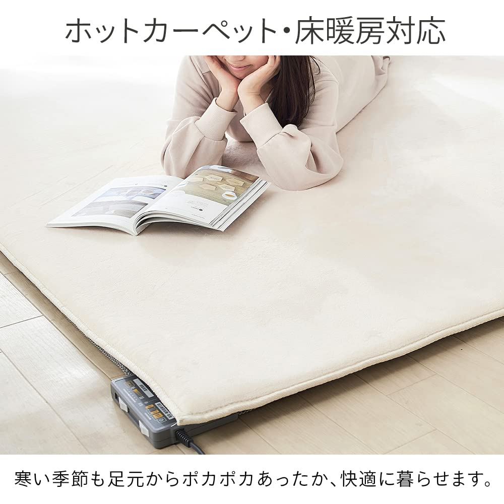 Amazon｜アイリスオーヤマ カーペット ラグ マイクロムートン