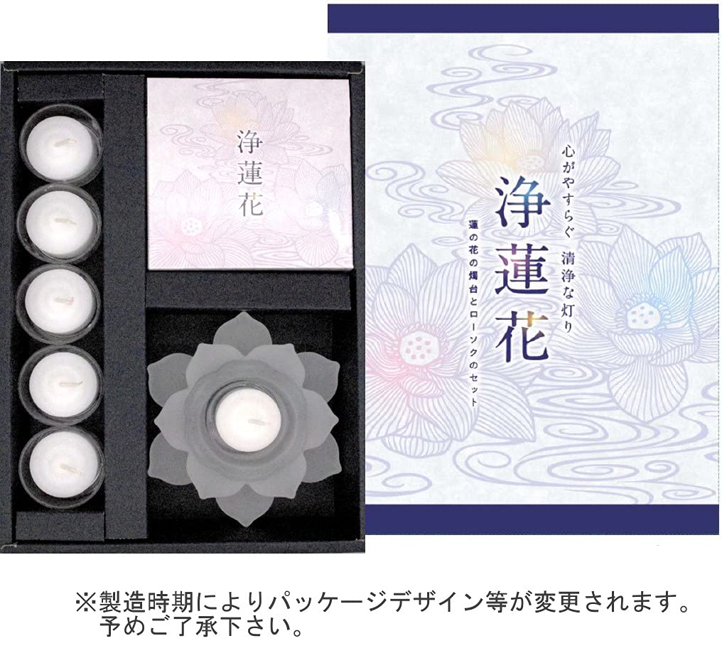 Amazon.co.jp: マルエス 浄蓮花セット フロストホワイト : ホーム