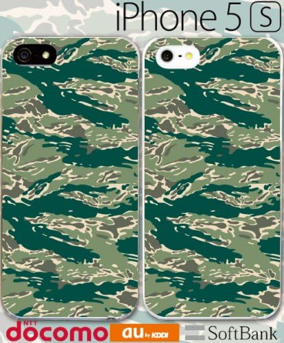 Amazon Co Jp Iphone5s ケース アイフォン 5s カバー Iphone5 ケース Iphone5 カバー 名入れ 文字入れ スマートフォン スマホケース スマホカバー かわいい パターン 迷彩 ハードケース ポリカーボネート 家電 カメラ