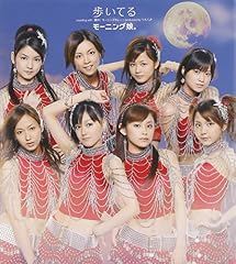 踊れ!モーニングカレー