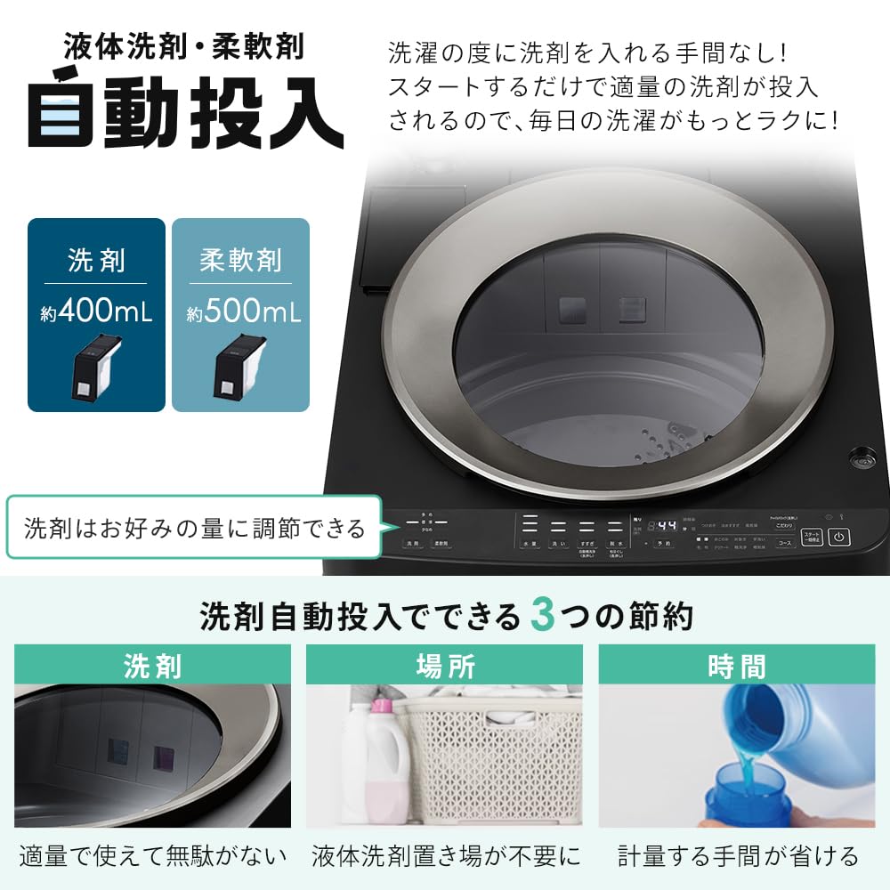 Amazon | 【Amazon.co.jp限定】 アイリスオーヤマ 洗濯機 10.0kg 