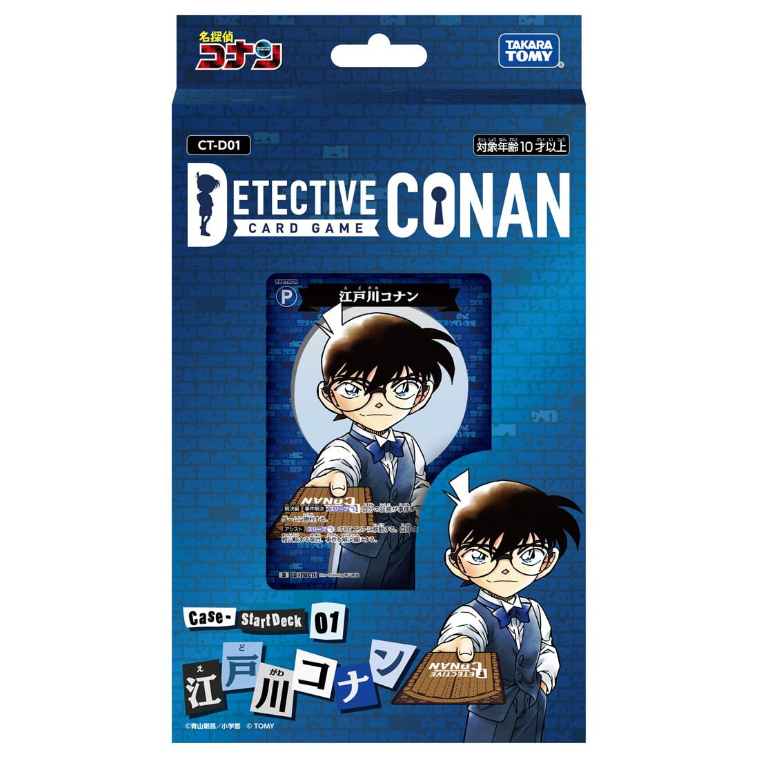 Amazon | 名探偵コナン TCG デッキ＆スリーブセット 江戸川コナン 