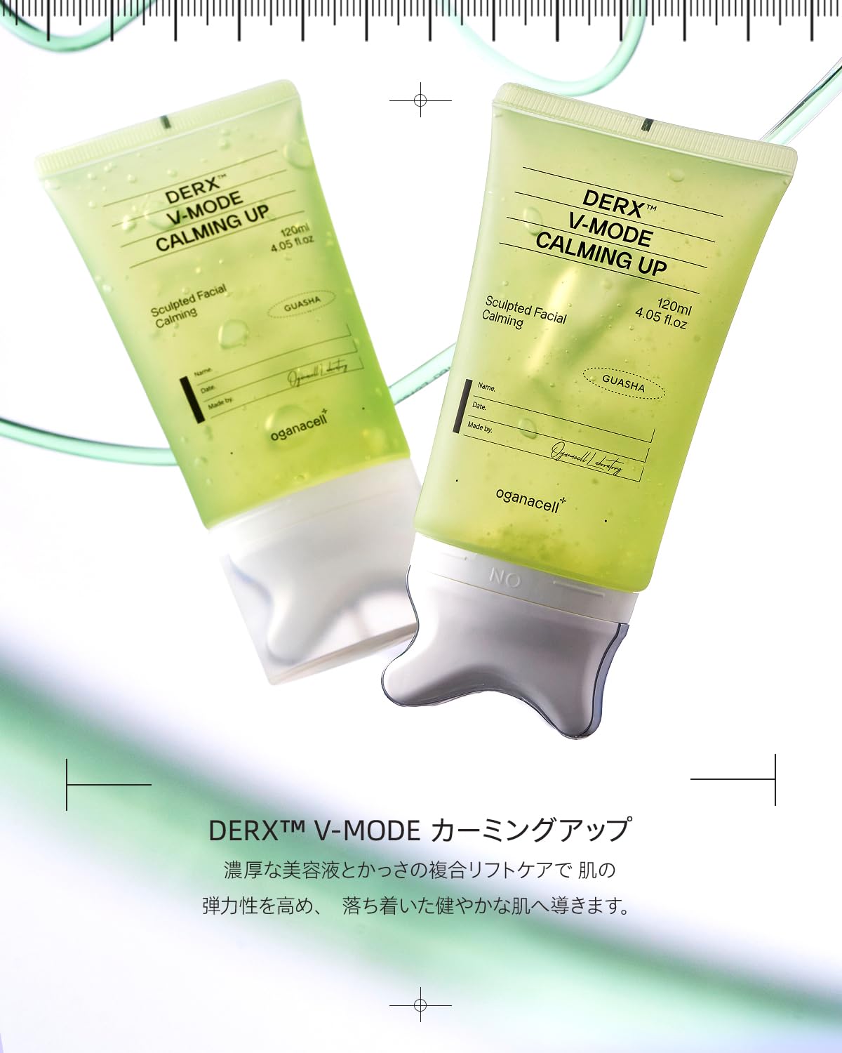 Amazon | オガナセル DERX V-MODE エッセンス 顔マッサージ かっさ 