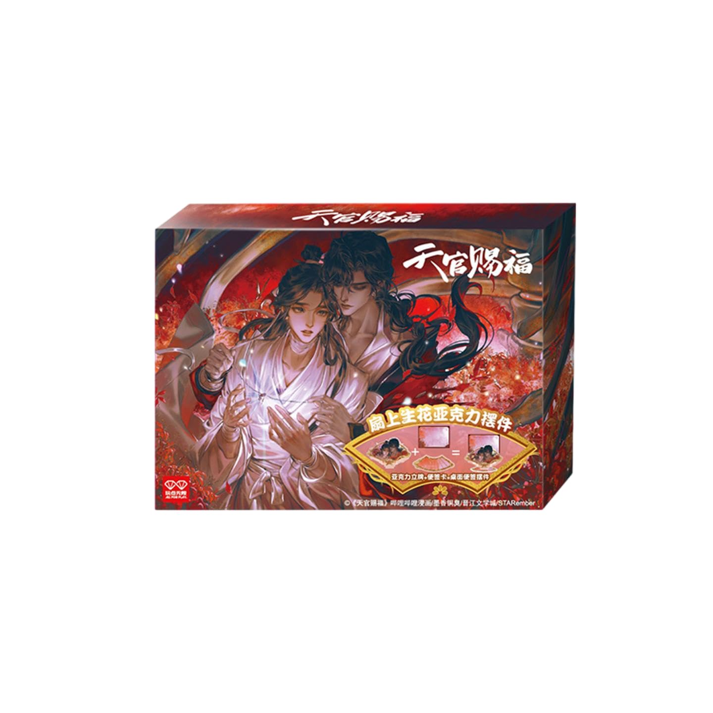 THE UNTAMED Heaven Officials Blessing Desktop Decorations，Blind Box Figurines，Acrylic Table Decoration，Animation Peripheral Products (Random 1)