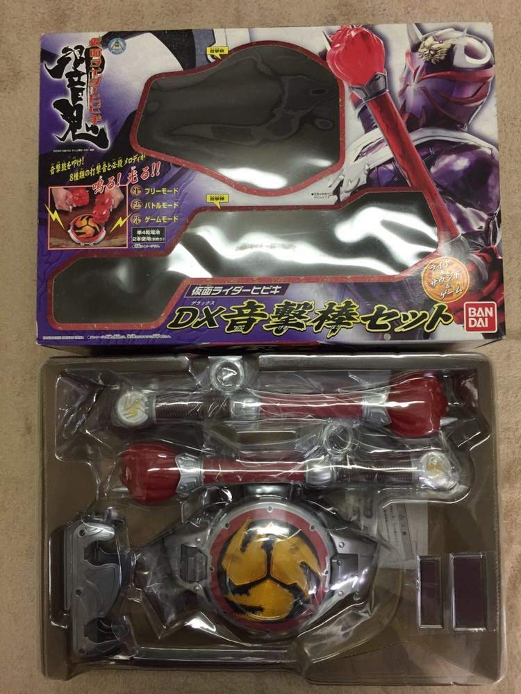 Amazon | 仮面ライダー響鬼 DX音撃棒セット 未使用品 | フィギュア  