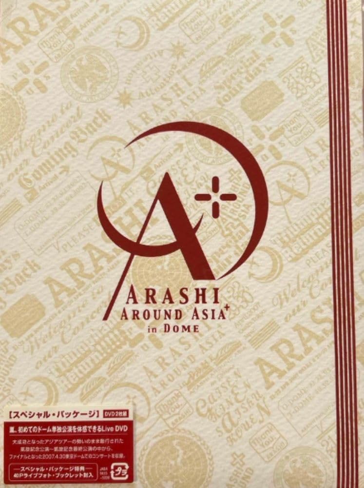 Amazon.com: ARASHI AROUND ASIA + in DOME [DVD] : Arashi: Movies & TV 
