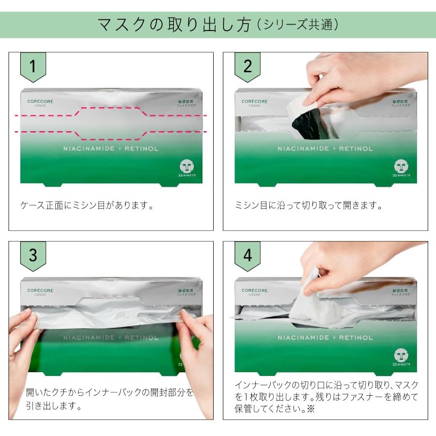 Amazon.co.jp: CORE CORE COSME NIACINAMIDE+RETINOL ナイアシンアミド 
