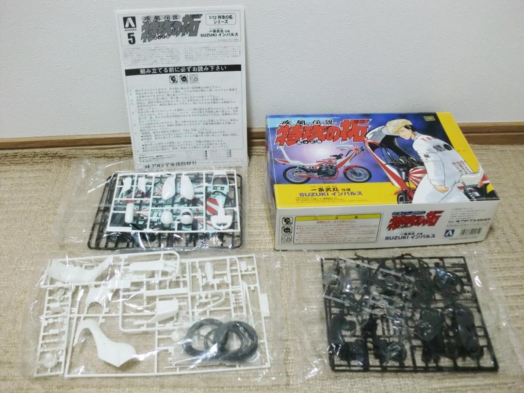 Amazon | 特攻の拓 プラモデル 1/12 単車 バイク 武丸 5種セット 