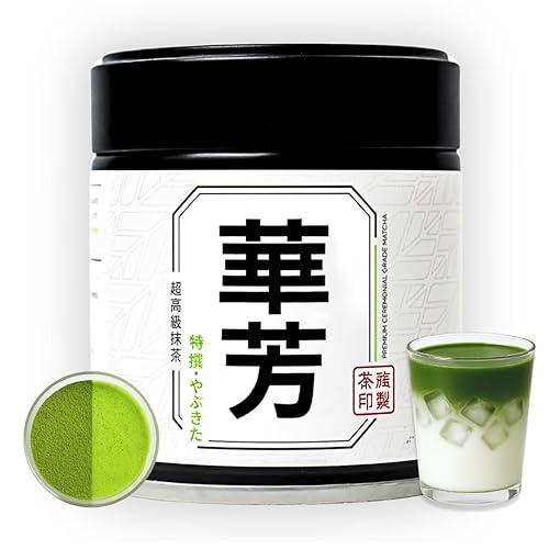 Chazoku Yabukita - Polvo de té verde matcha de lata de 1.23 oz, cultivar individual, grado culinario, té japonés de sabor tradicional, fresco de